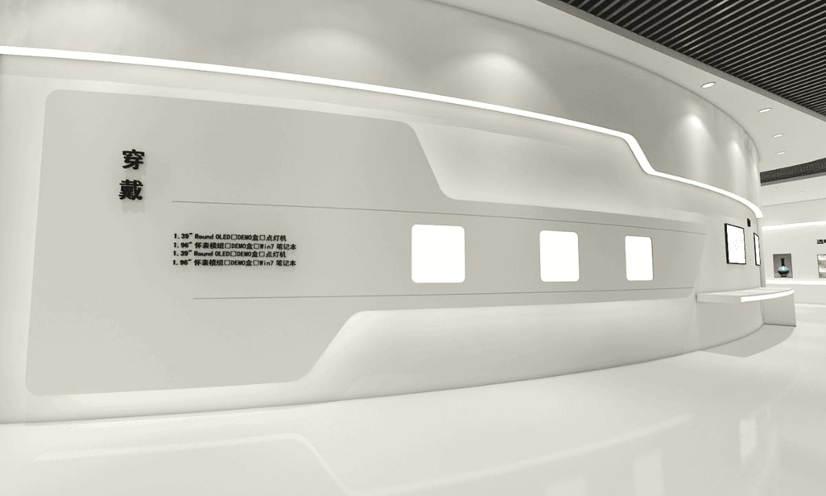 獨特前衛的科技公司展廳設計