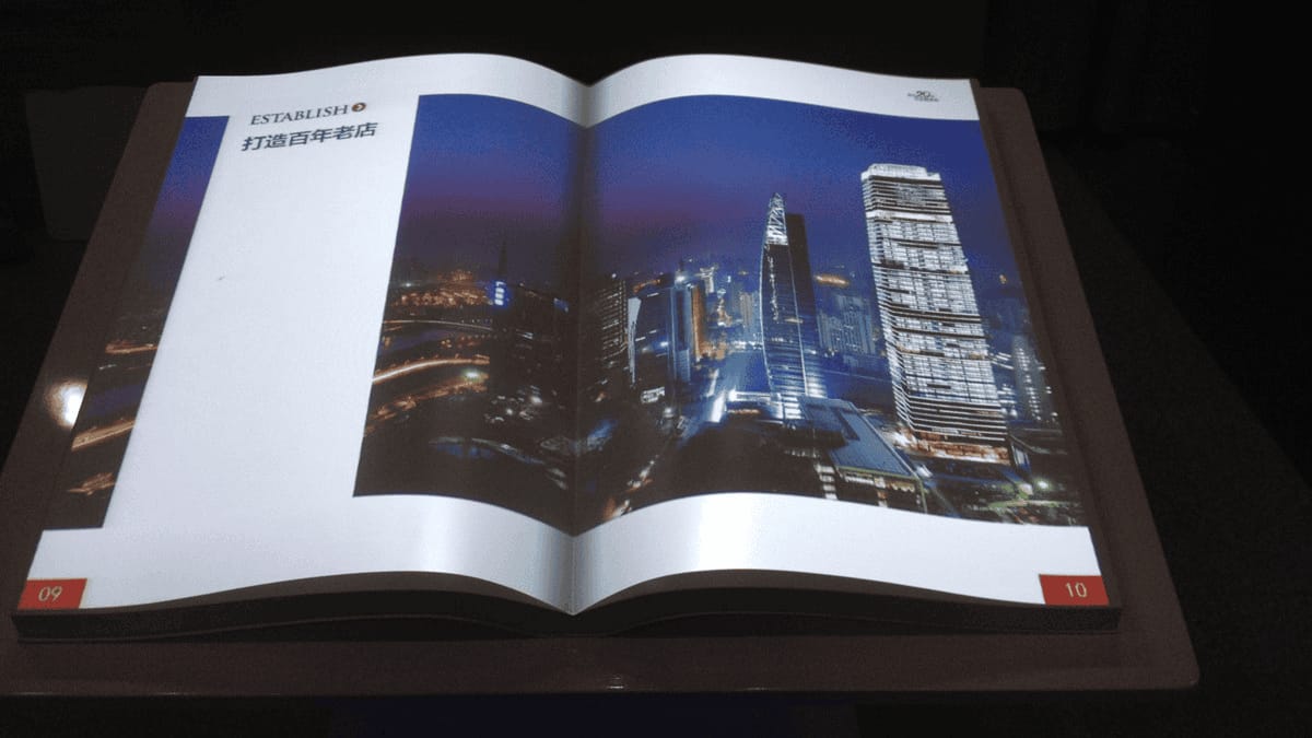 多媒體電子翻書系統-電子虛擬翻書互動系統