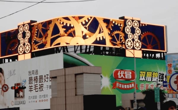 創意建筑外立面滑軌互動屏裝置